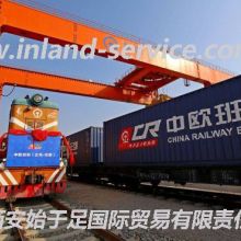西安始于足國際貿(mào)易有限責任公司 專業(yè)國際貨物運輸代理服務